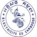 Électricité du Cambodge announces power cuts from August 7th to 10th, 2025