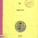 The Jataka Stories in Cambodian Tradition