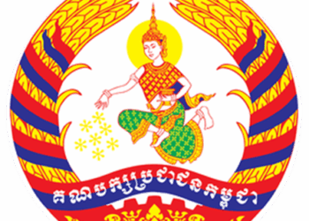 The Cambodia People’s Party: Pillar of Power in Modern Cambodian Politics