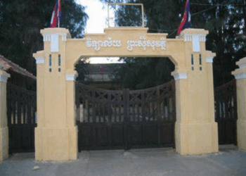 Lycée Sisowath: Memory and Modernity at the Heart of Phnom Penh
