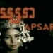 Sihanouk’s Cinema: A Prince Behind the Camera