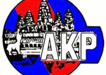 Agence Kampuchea Presse: Cambodia’s National News Agency