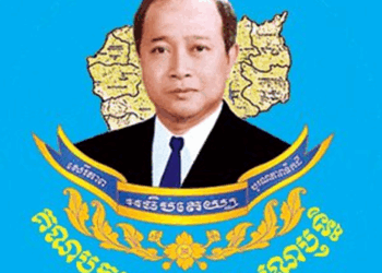 The Legacy of the Norodom Ranariddh Party