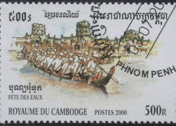 Picture of the day: Cambodian Water Festival Stamp