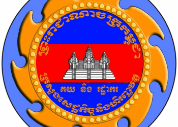 Business: Customs Procedures in Cambodia
