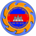 Business: Customs Procedures in Cambodia