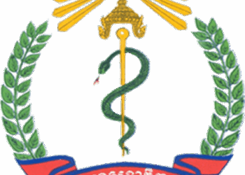 Healthcare System in Cambodia