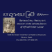 Banteay Srey Restaurant: A Khmer Culinary Gem in Phnom Penh