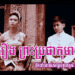 The Little Prince: Royal Allegory and Nation‑Building in Norodom Sihanouk’s 1967 Film