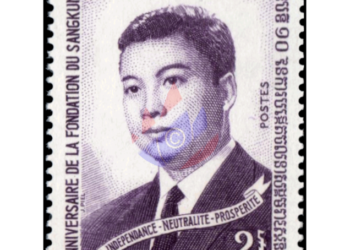 Sangkum Reastr Niyum: Modernity, Monarchy and the “Golden Age” of Sihanouk’s Cambodia