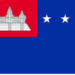 The 1970 Cambodian Coup d’État: The Fall of Sihanouk and the Descent into War