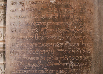 Language: Common Misspellings in Modern Khmer
