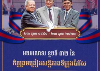 The 1991 Paris Peace Agreements: How Cambodia Reclaimed Peace and a New Beginning