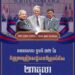 The 1991 Paris Peace Agreements: How Cambodia Reclaimed Peace and a New Beginning