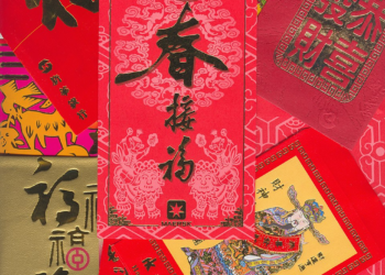 Ang Pav in Cambodia: Red Envelopes, Red Faces and a Very Local Good Fortune