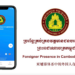 Promotional image for Cambodia’s “Foreigner Presence in Cambodia System” app, showing the blue login screen on a smartphone beside the General Department of Immigration emblem and trilingual title text.