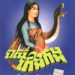 Book cover for “The Keng Kang Snake,” showing a pregnant woman wrapped by a giant serpent with bold yellow Khmer title text on a blue background