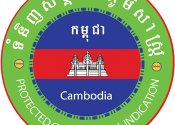 Circular logo for Cambodia’s “Protected Geographical Indication,” featuring the Cambodian flag and Angkor Wat temple in the center, with “Cambodia” in English and Khmer text around a green outer ring