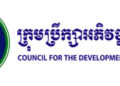 Investir au Cambodge : comprendre la loi d’investissement