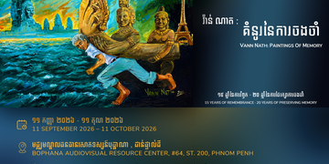 Vann Nath: Paintings of Memory in Phnom Penh